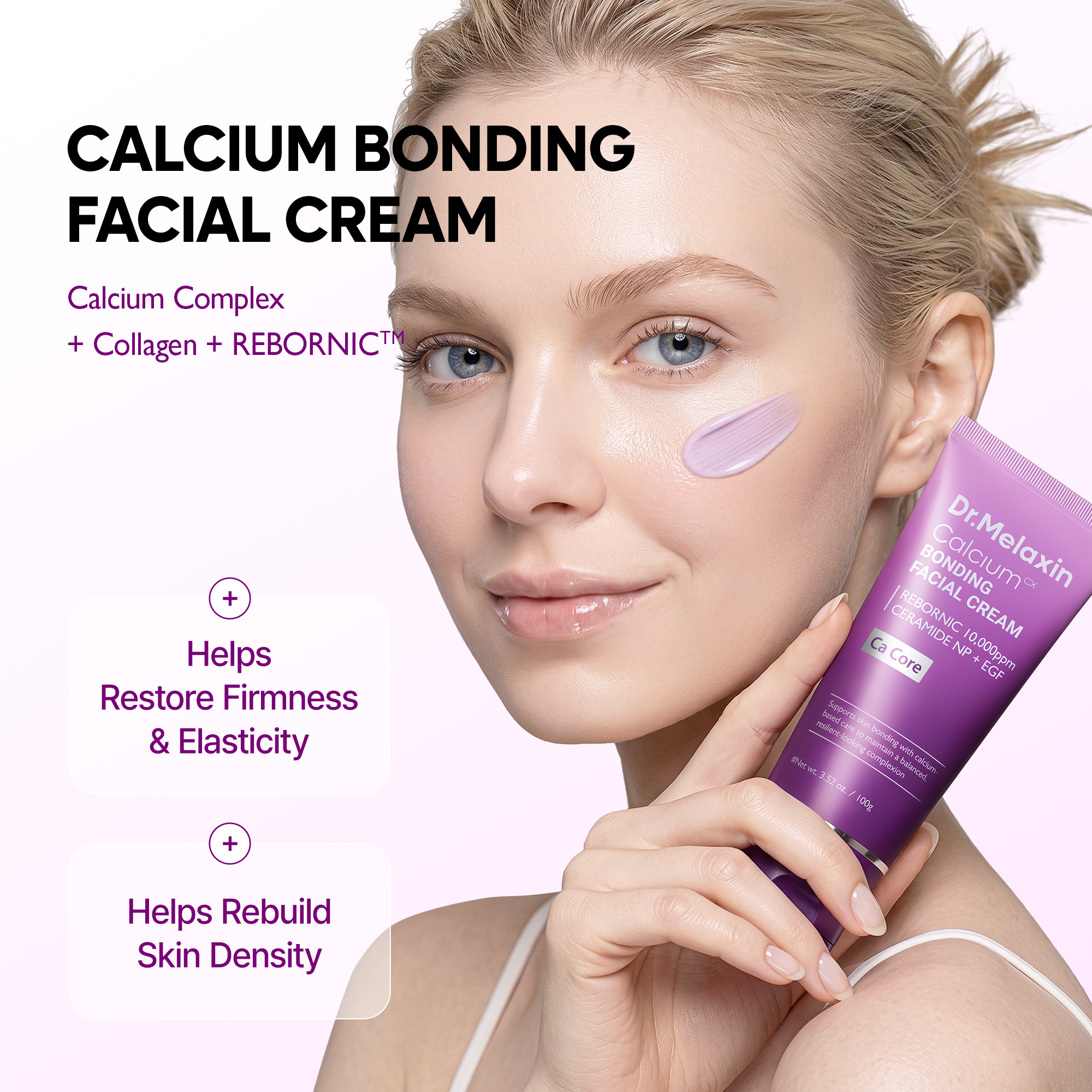 Summer Essentials  | Eye & Firming Essentials